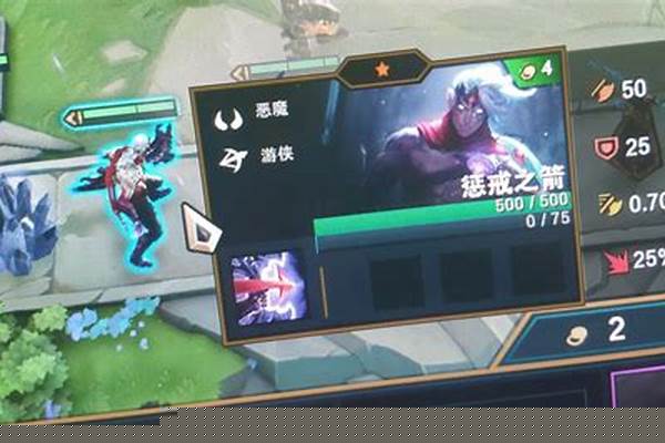 云顶之奕s5暗夜阵容-云顶之弈s5.5阵容八小恶魔小炮装备